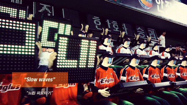 hanwha_eagles_fanbots